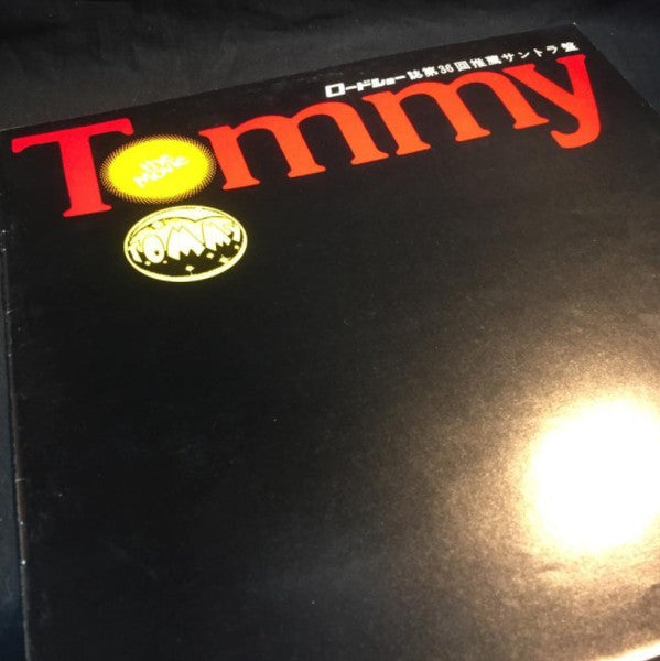 Tommy (Original Soundtrack Recording)