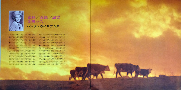 Mood In Western = ムード・イン・ウエスタン