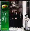 The Beatles - Hey Jude (Vinyl, LP, Compilation, Reissue)