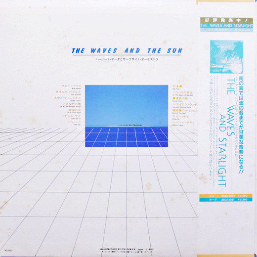The Waves And The Sun (Ebb Tide / Beyond The Reef)