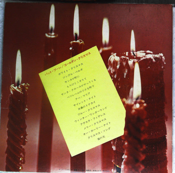 Golden Christmas