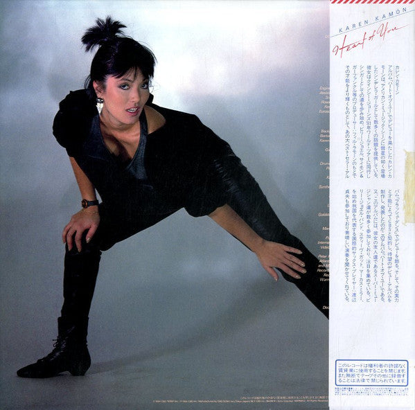 Heart Of You = ハート・オブ・ユー