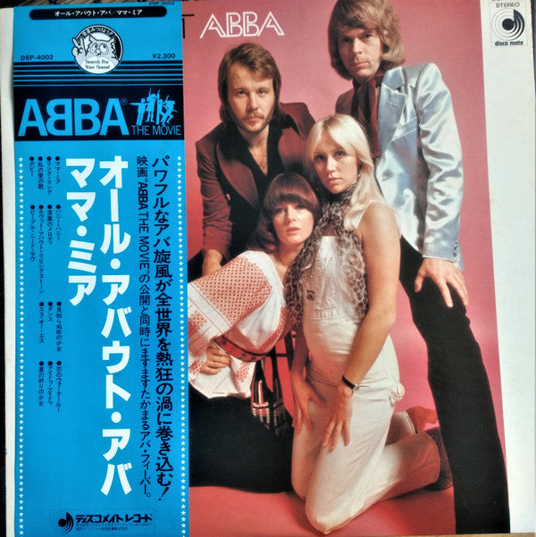 All About ABBA / Mamma Mia