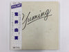 Yumi Arai - Yuming (Box Set, Vinyl, Compilation, Limited Edition, L...