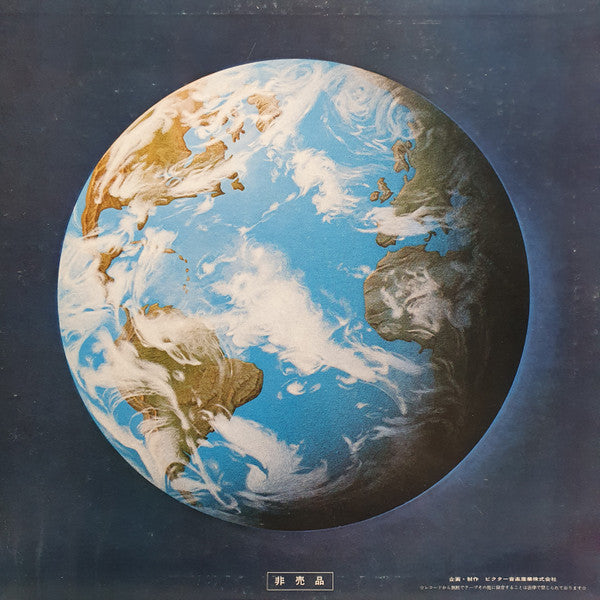 A Special Victor CD-4 Record Gift = CD-4 世界に躍進記念レコード