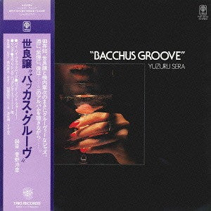Bacchus Groove