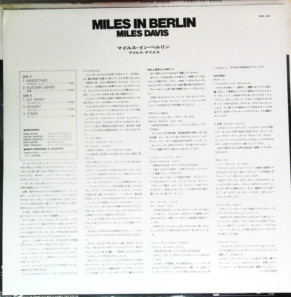 Miles In Berlin