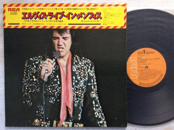As Recorded Live On Stage In Memphis
