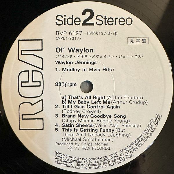Ol' Waylon