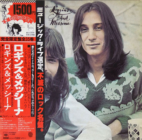 Loggins And Messina