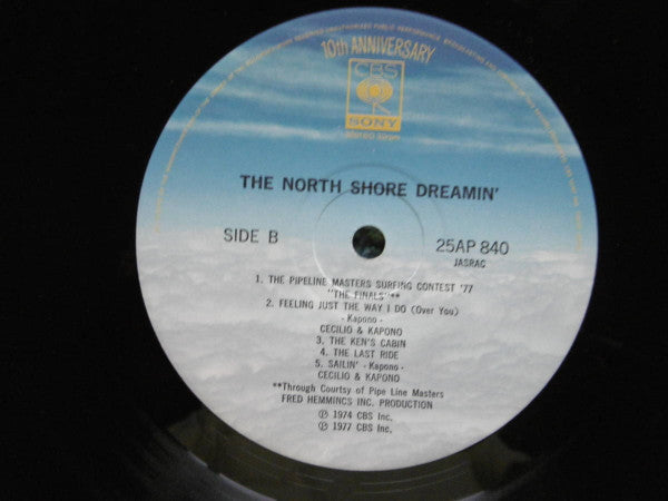 The North Shore Dreamin'