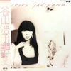 Hiroko Taniyama - Best Selection (Vinyl, LP, Compilation)
