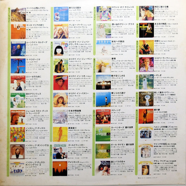 Tangos Of The World Deluxe Vol.1 = 世界のタンゴ第1集