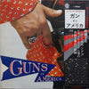 三橋忠之 - Guns In America = ガン・イン・アメリカ (Vinyl, LP, Album, Stereo)