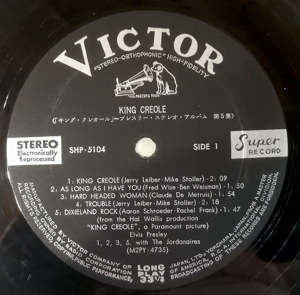 King Creole = ル」より.  プレスリー-ステレオ-アルバム第5巻 = Presley Stereo Album Volume 5