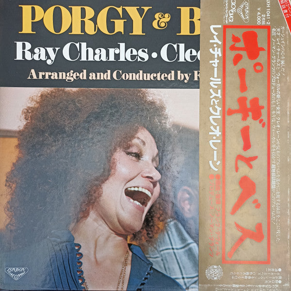 Porgy & Bess