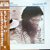 Bill Evans - Montreux III (Vinyl, LP, Album, Reissue)
