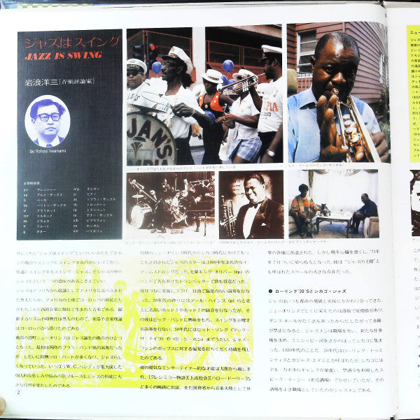 Golden Swing Jazz