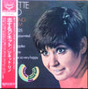 Ginette Reno - Ginette Reno (Vinyl, LP, Album)