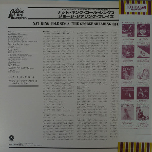 Nat King Cole Sings / George Shearing Plays