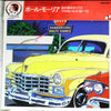 Paul Mauriat - Those Were The Days American Hits '60-'70 (Vinyl, LP)