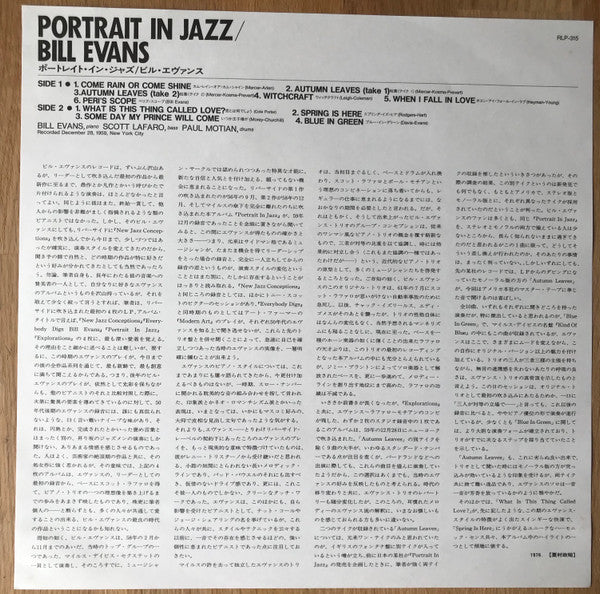 Portrait In Jazz