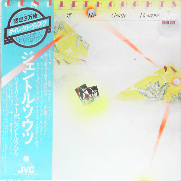 Lee Ritenour & His Gentle Thoughts