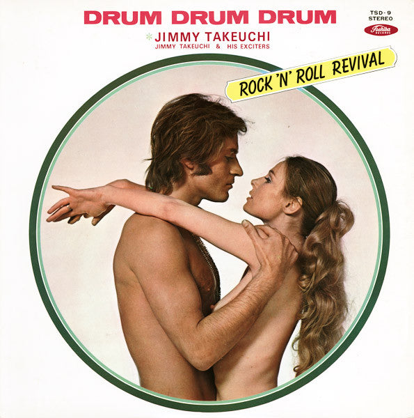 Rock 'N' Roll Revival
