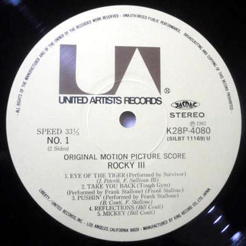Rocky III - Original Motion Picture Score