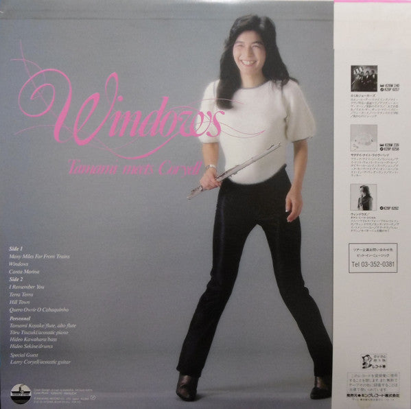 Windows / Tamami Meets Coryell
