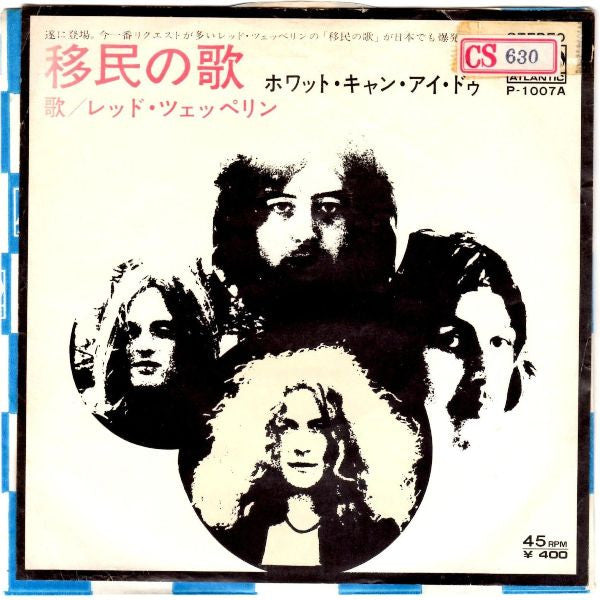 Immigrant Song = 移民の歌