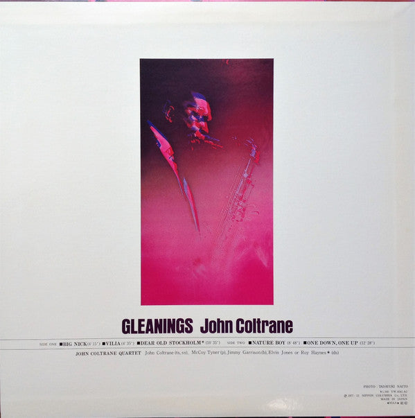 Gleanings = 拾遺 ビッグ・ニック / ネイチャー・ボーイ