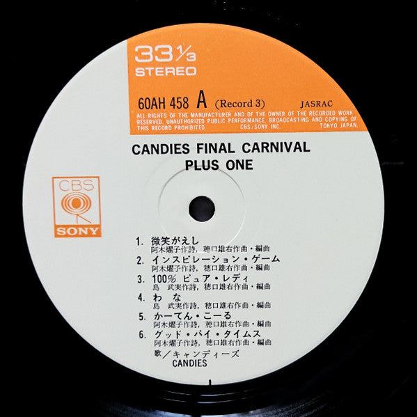 Final Carnival Plus One = ファイナルカーニバル プラス・ワン