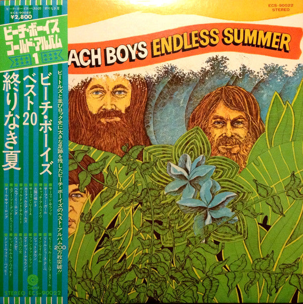Endless Summer = ベスト20 / 終わりなき夏