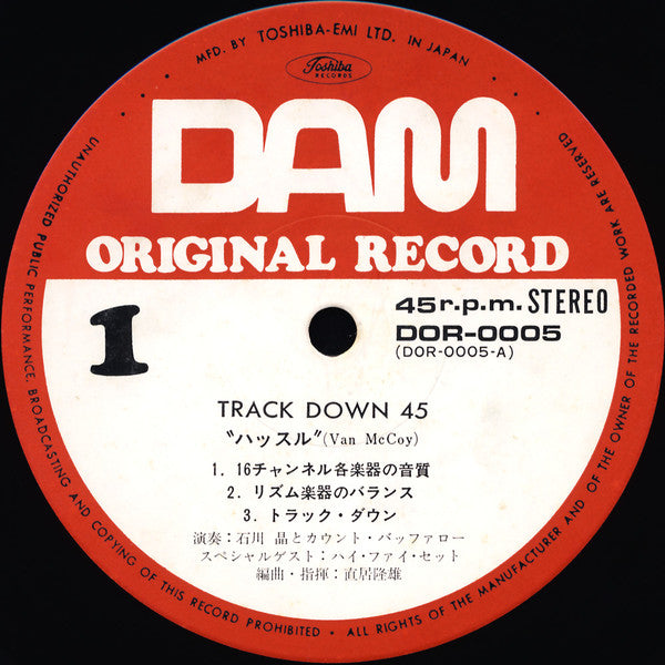 Track Down 45 Vol.2