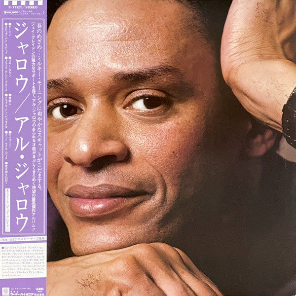 Jarreau