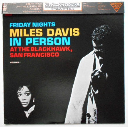 In Person, Friday Night At The Blackhawk, San Francisco, Volume I