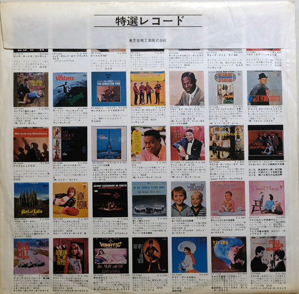 Peter And The Wolf / Toy Symphony