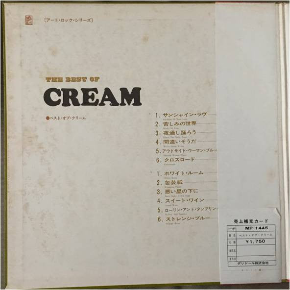 The Best Of Cream