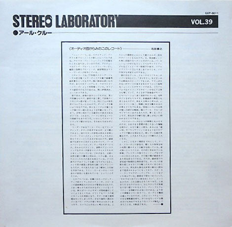Stereo Laboratory Vol.39