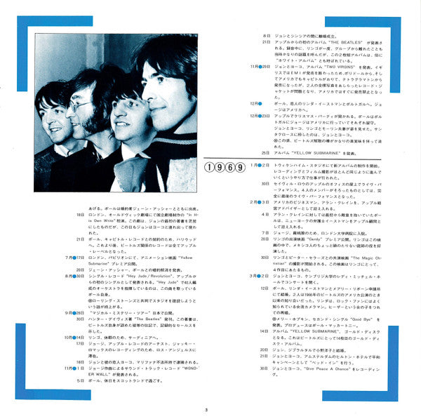 1967-1970 = 1967年~1970年
