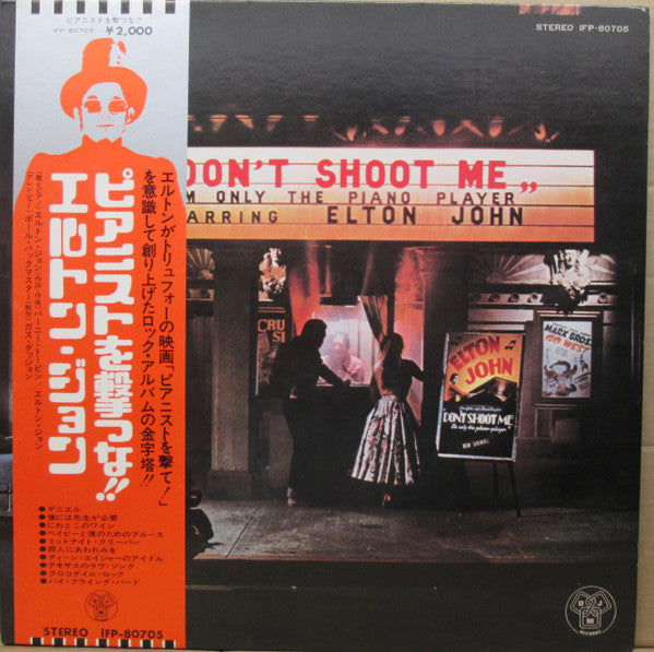 Don't Shoot Me I'm Only The Piano Player
