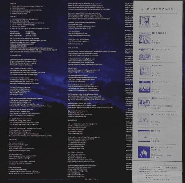 ...And Then There Were Three... = そして三人が残った