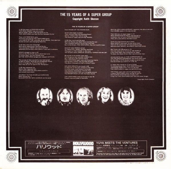 Early Sounds Of The Ventures