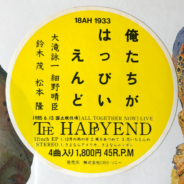 The Happy End