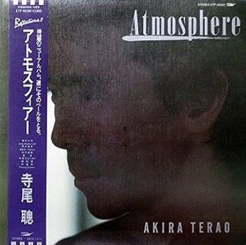 Atmosphere（ReflectionsⅡ）