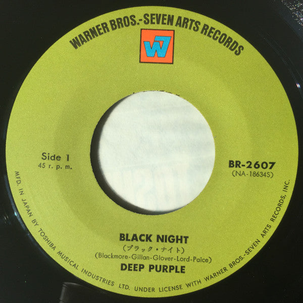 ブラック・ナイト = Black Night