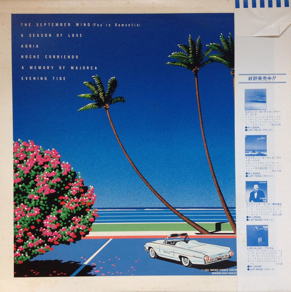 The September Wind = 九月の風 ~通り過ぎた夏~