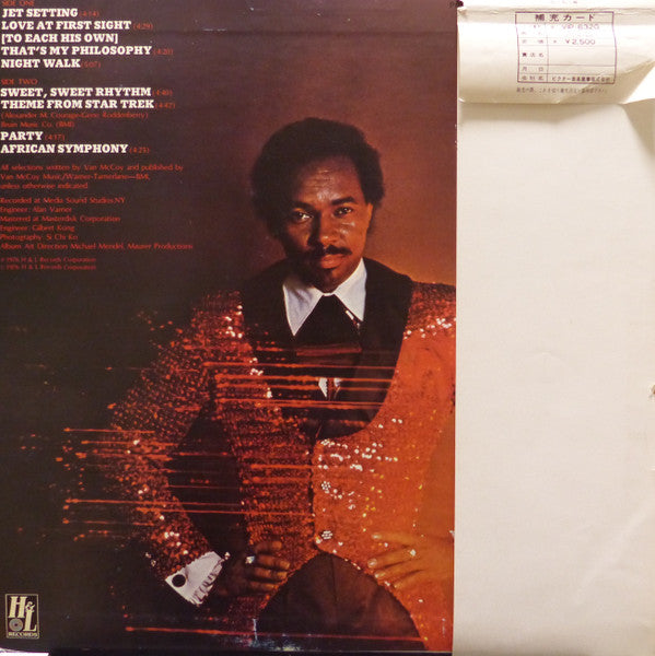 The Real McCoy = リアル・マッコイ