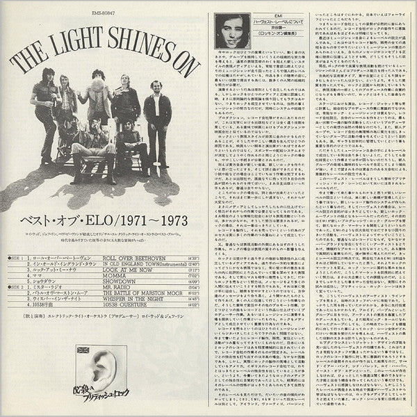 The Light Shines On